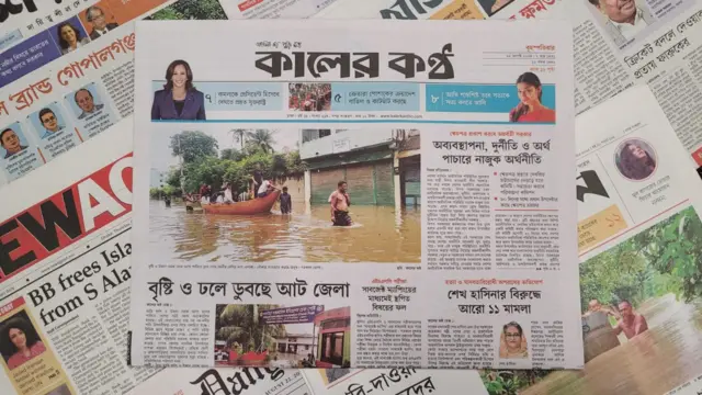 পত্রিকা