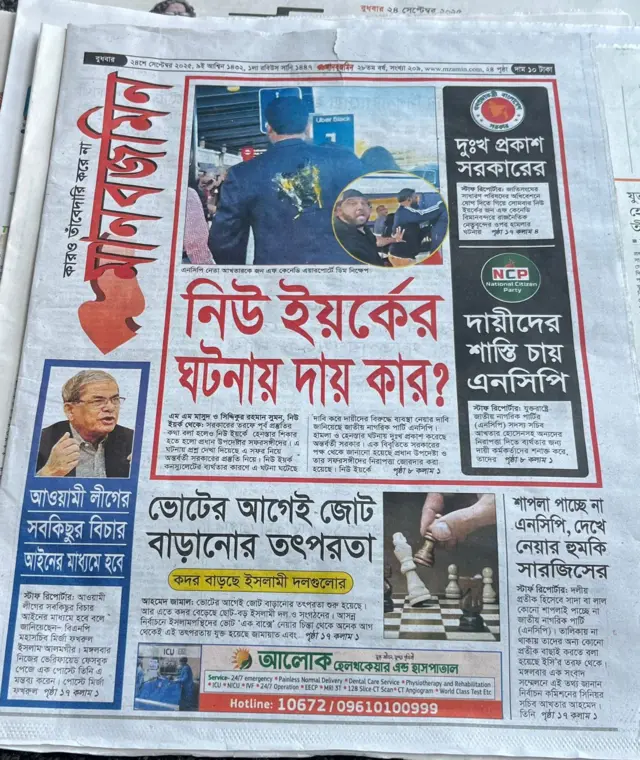 মানবজমিন