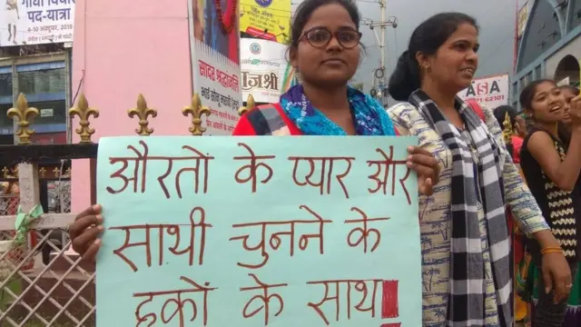 अंजलि जैन