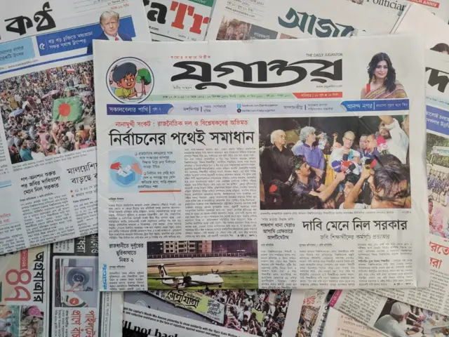 পত্রিকা