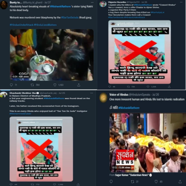 निशांक राठौर