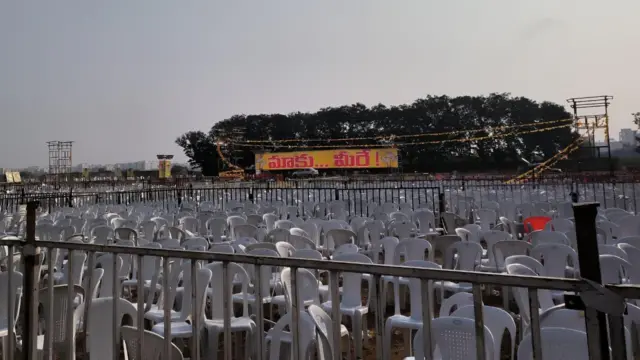 గుంటూరు చంద్రబాబు సభ