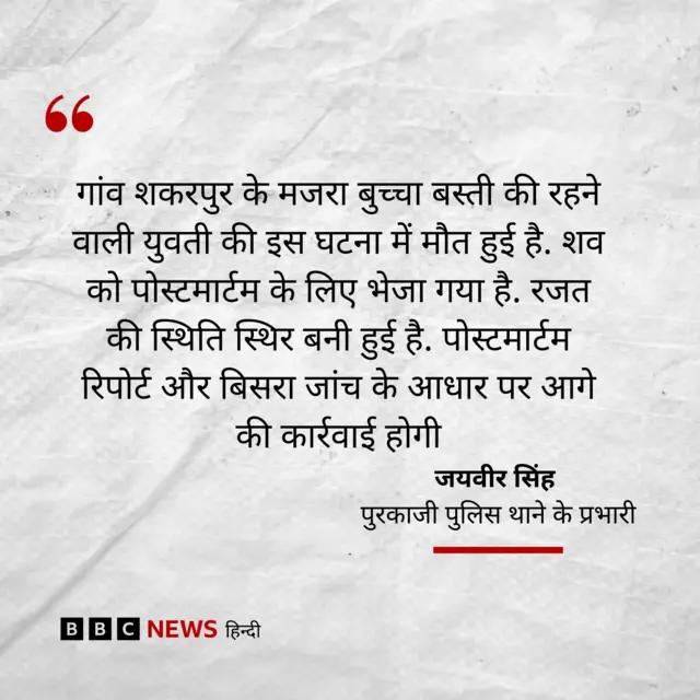 जयवीर सिंह