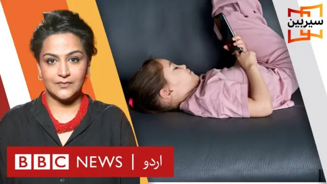 سیربین سمارٹ فون