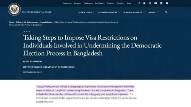 ভিসা নিষেধাজ্ঞার সিদ্ধান্ত জানিয়ে দেয়া মার্কিন পররাষ্ট্র দপ্তরের বিবৃতি।