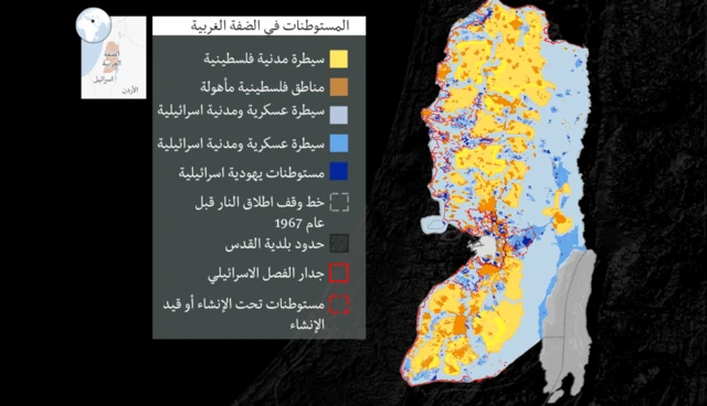 خريطة توضح تقسيم المناطق في الضفة الغربية المحتلة