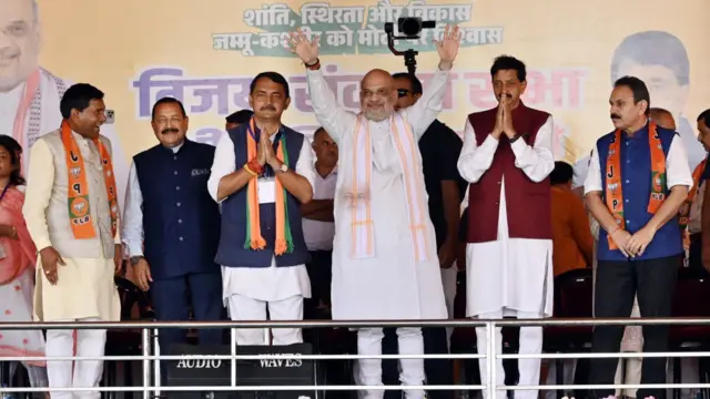 अमित शाह