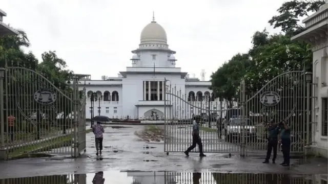 আদালত, সুপ্রিমকোর্ট, ঢাকা।