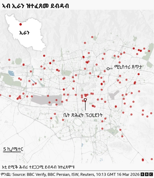 ኣብ ኢራን ዝተፈጸመ ደብዳባት