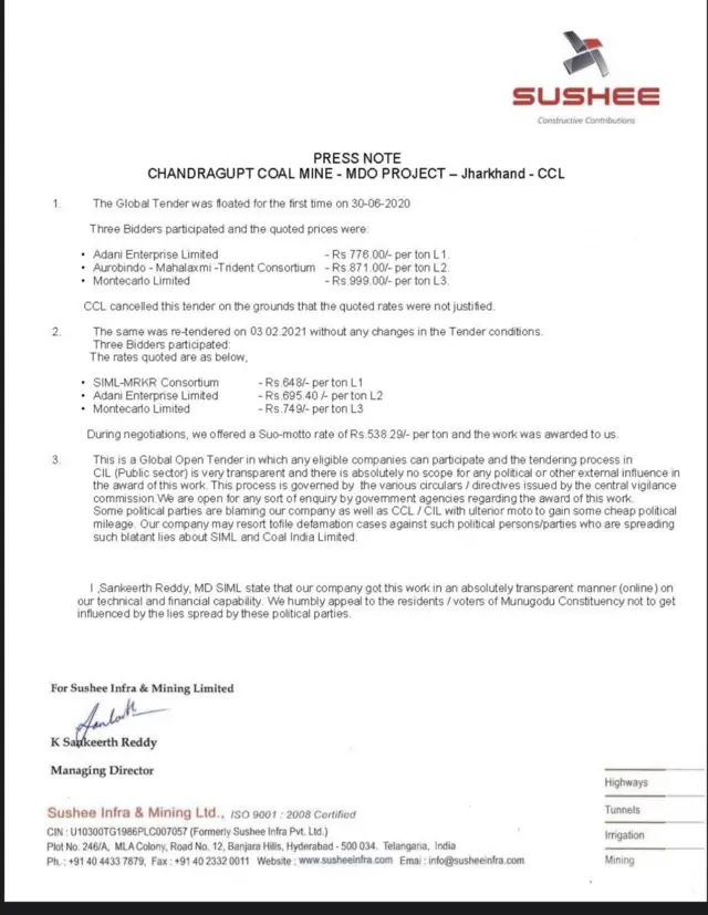 కోమటిరెడ్డి రాజగోపాల రెడ్డి