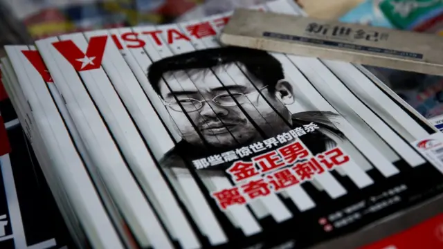 ภาพนายคิม จอง นัม บนหน้าปกนิตยสารฉบับหนึ่ง