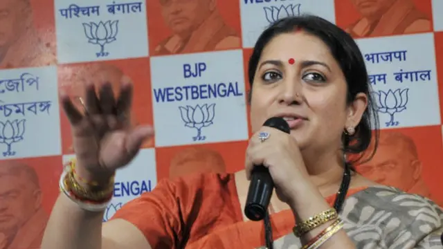 સ્મૃતિ ઈરાની