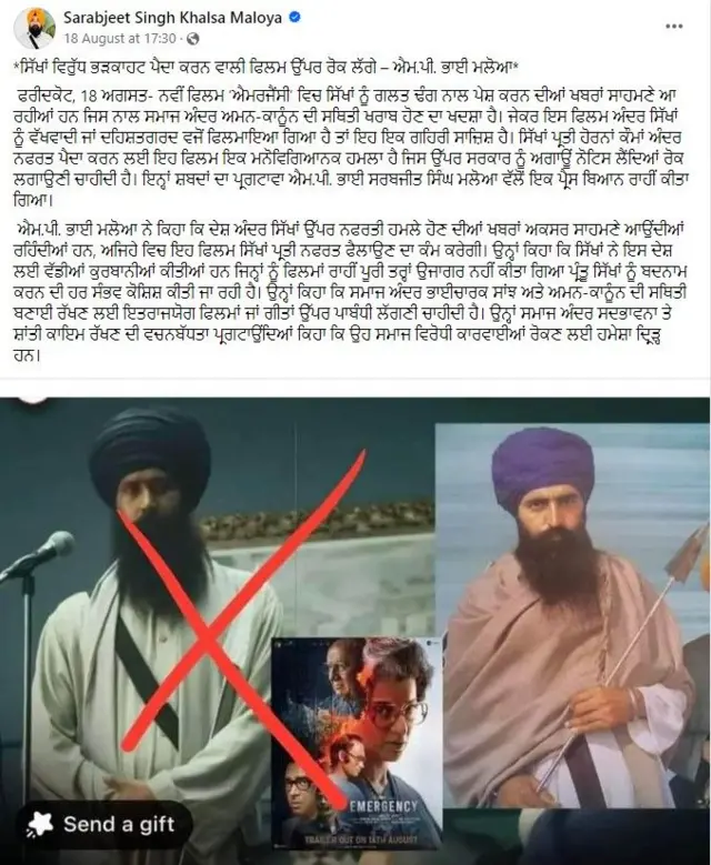 ਸਰਬਜੀਤ ਸਿੰਘ ਖਾਲਸਾ