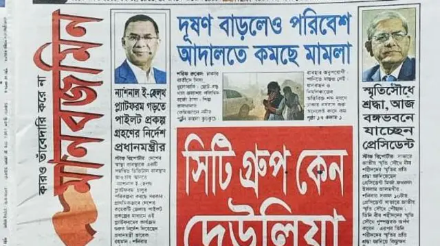 মানবজমিন