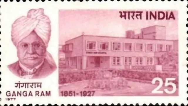 ਸਰ ਗੰਗਾਰਾਮ ਡਾਕ ਟਿਕਟ