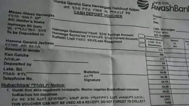 Unka Afaan Oromoo Baankii Awaash