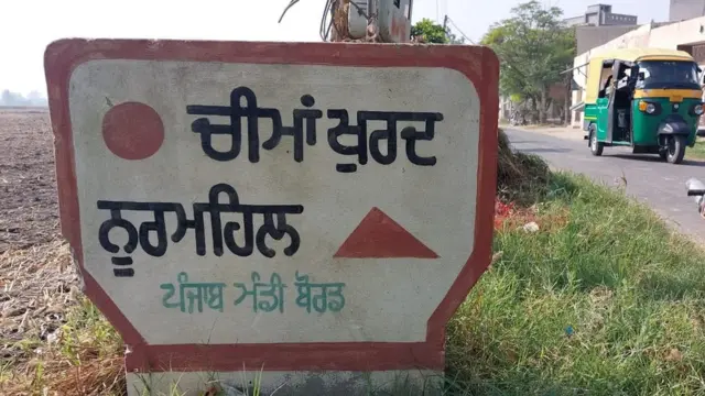 ਵਿਕਰਮਜੀਤ ਸਿੰਘ