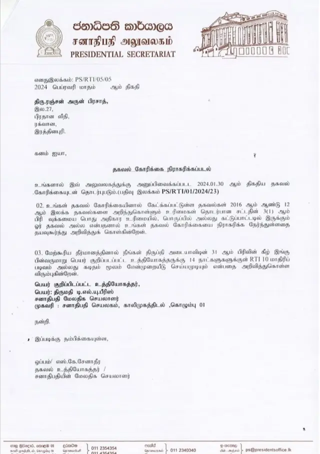 தமிழர்கள் அதிகம் வாழும் வடக்கு, கிழக்கு மாகாணங்கள்