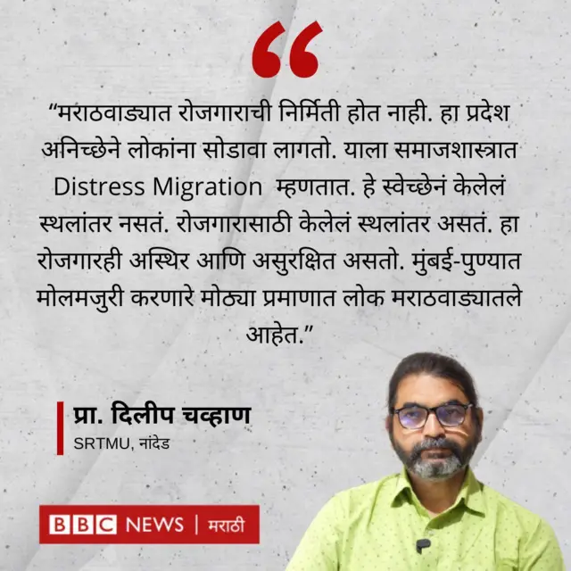 दिलीप चव्हाण प्रतिक्रिया