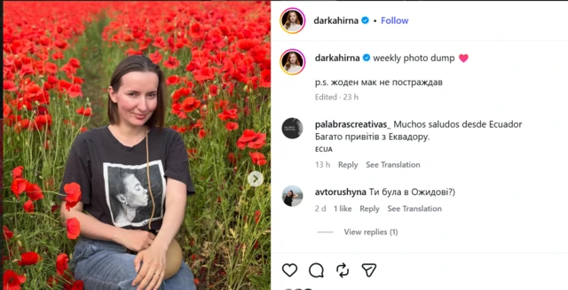 скрін макової фотосесії з інстаграму darkahirna