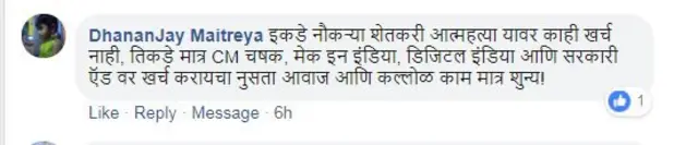प्रतिक्रिया