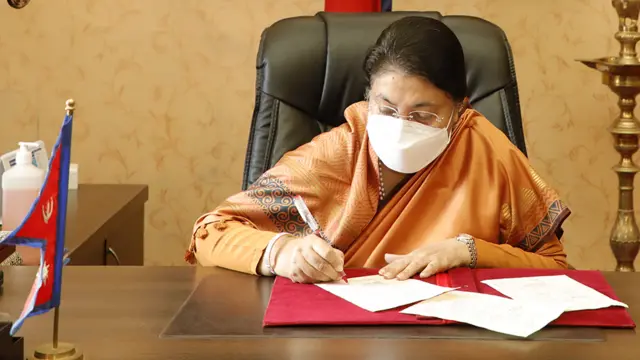 राष्ट्रपति विद्यादेवी भण्डारी