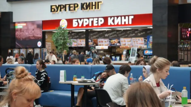 Burger King in Moscou