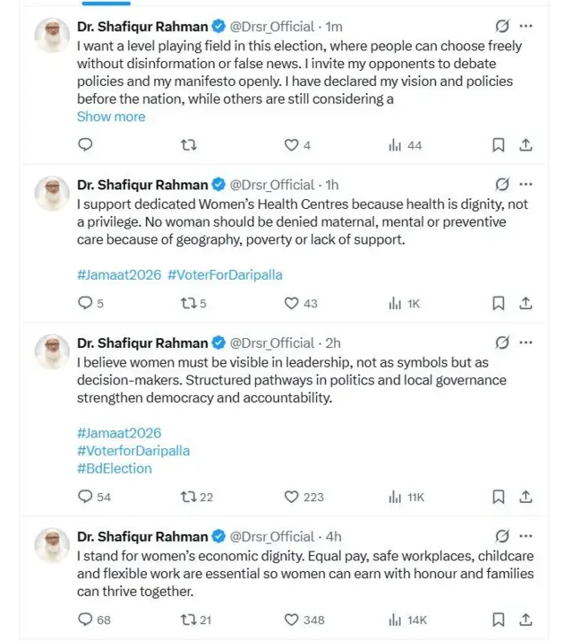 এক্স এ আজ শফিকুর রহমানের অ্যাকাউন্টে নারীদের বিষয়ে অনেকগুলো পোস্ট করা হয়েছে