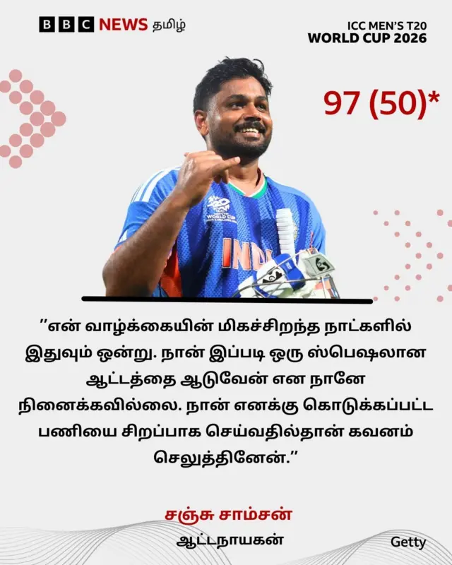 சாம்சன்