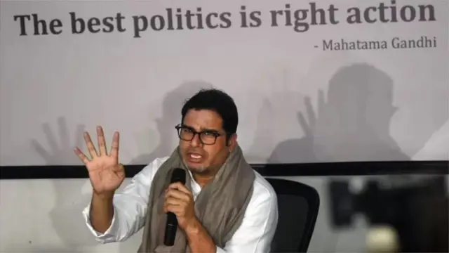 प्रशांत किशोर