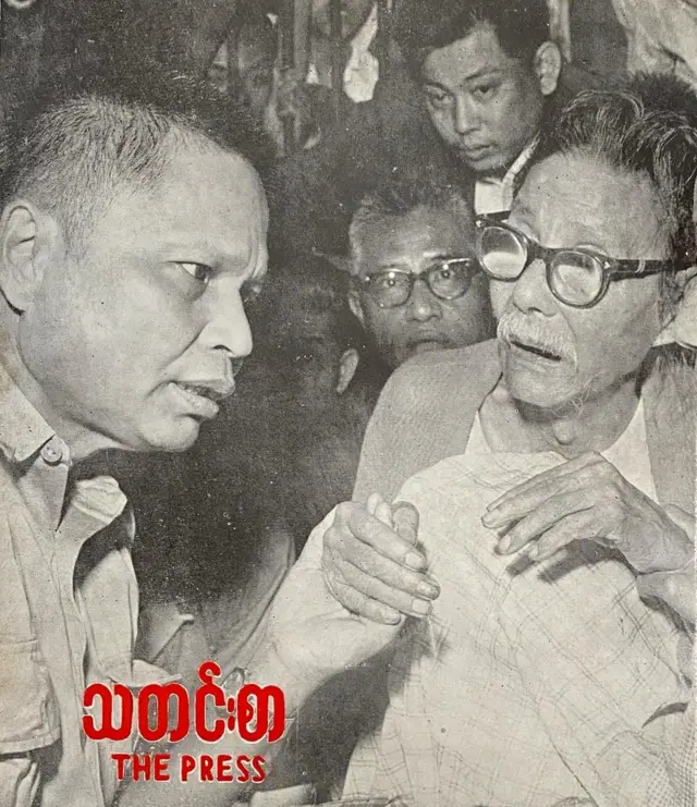 သခင်စိုးနဲ့ ကိုယ်တော်မှိုင်း နောက်ဆုံးအကြိမ်ပြန်တွေ့