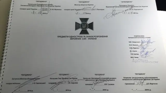 новая концепция