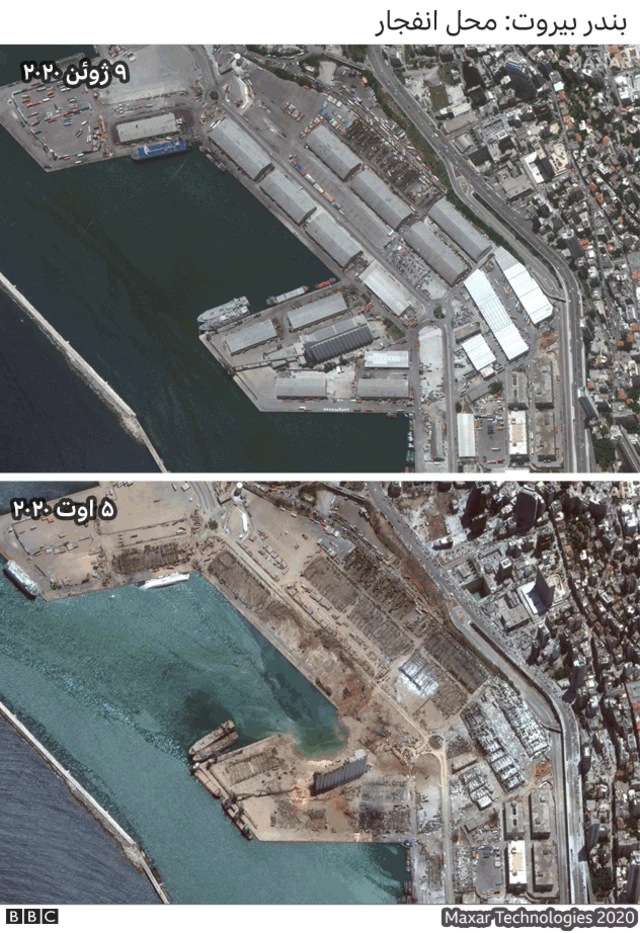 انفجار بیروت