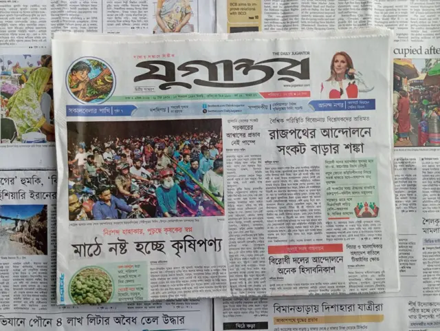 যুগান্তর