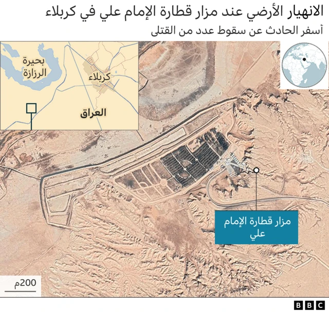 كربلاء