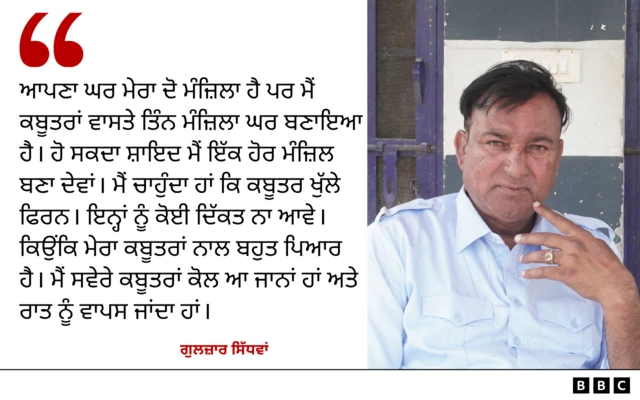 ਗੁਲਜ਼ਾਰ ਸਿੱਧਵਾਂ