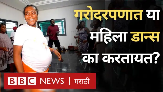 गरोदर महिला