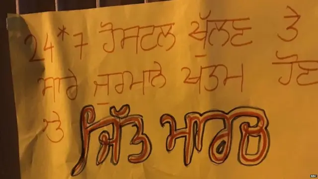 ਇੱਕ ਮਹੀਨੇ ਤੋਂ ਵੱਧ ਚੱਲਿਆ ਧਰਨਾ