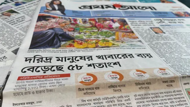 পত্রিকা