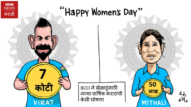 कार्टून