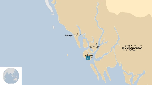 ပြည်နယ်မြို့တော် စစ်တွေဟာ အေအေသိမ်းထားတဲ့ ပုဏ္ဏားကျွန်းနဲ့ ရသေ့တောင်မြို့နယ်တို့နဲ့ ကပ်နေပါတယ်