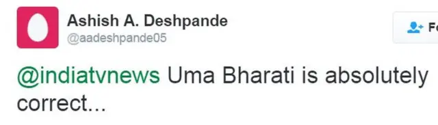 आशीष देशपांडे का ट्वीट