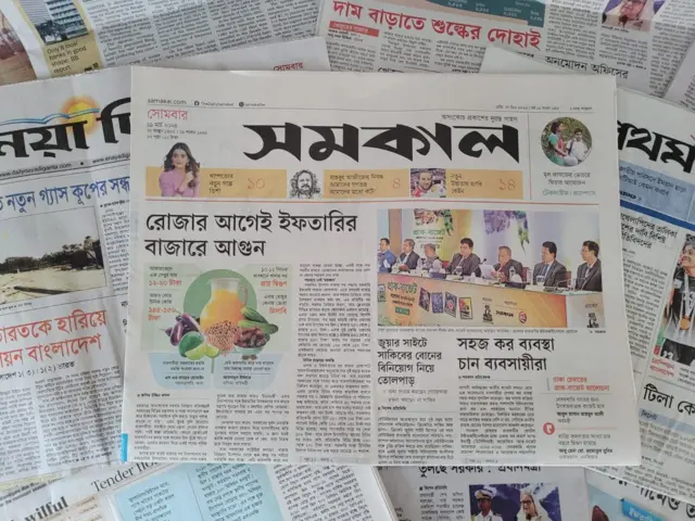 সমকাল