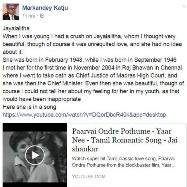 काटजू की फ़ेसबुक पोस्ट