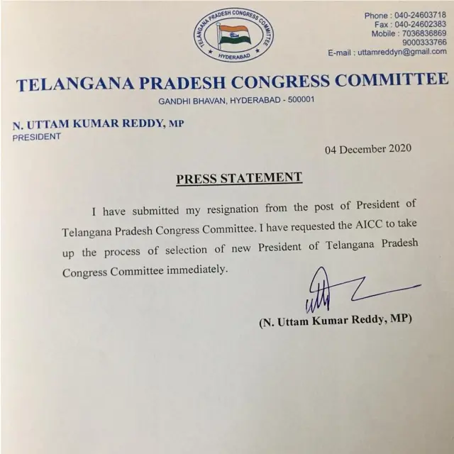 ఉత్తమ్ కుమార్ రెడ్డి రాజీనామా