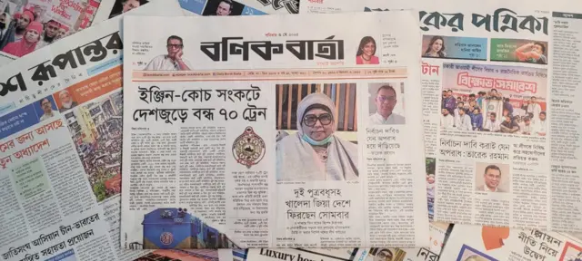 পত্রিকা
