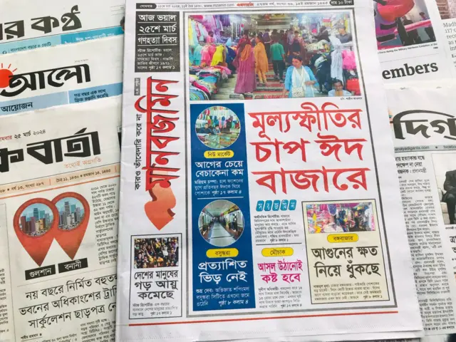 মানবজমিন