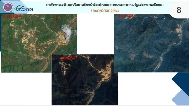 ထိုင်းအဖွဲ့အစည်းတွေမှတ်တမ်းတင်ထားတဲ့ နမ့်ခုတ်မြစ်တဝိုက် သတ္တုတူးဖော်မှုတိုးလာကြောင်း၂၀၂၃၊ ၂၀၂၄ နဲ့ ၂၀၂၅ ခုနှစ် နှိုင်းယှဉ်ပြမြေပုံတွေမြင်ကွင်း