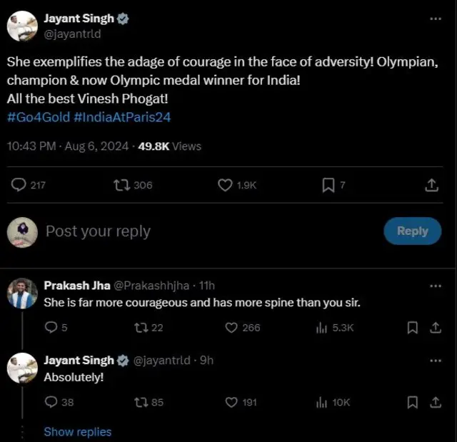 विनेश फोगाट