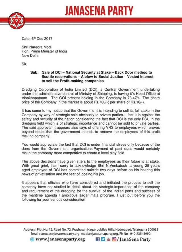 ప్రధాని మోదీకి పవన్ కల్యాణ్ రాసిన లేఖ